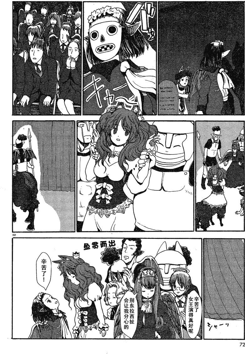 第28页