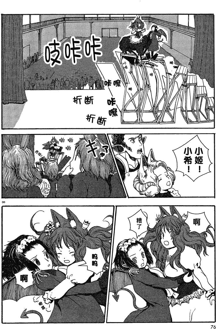 第32页