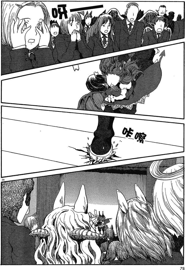 第34页