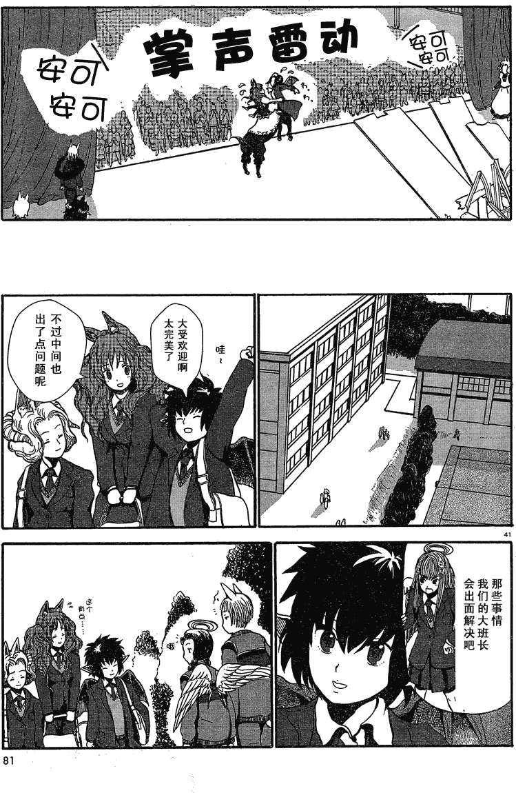第37页