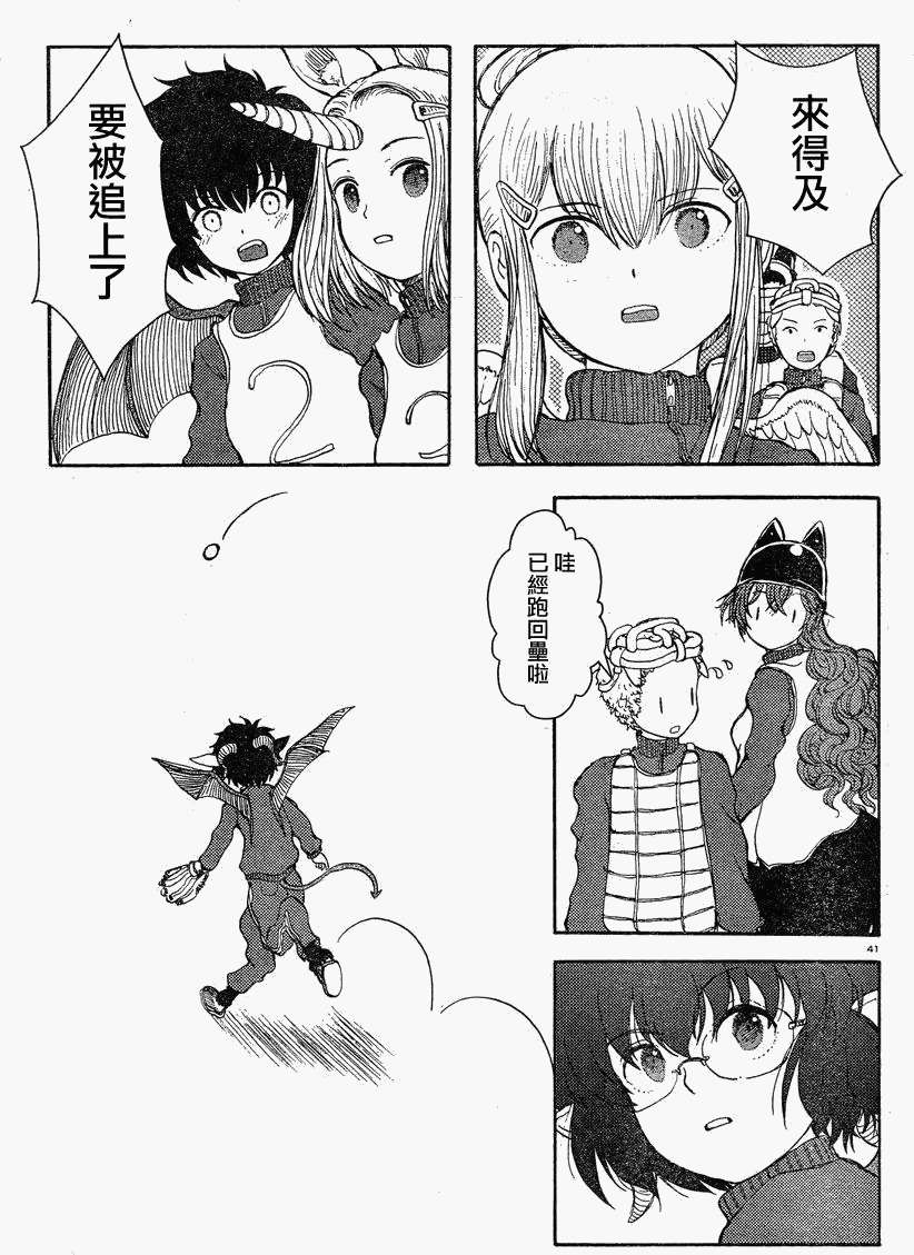 第38页