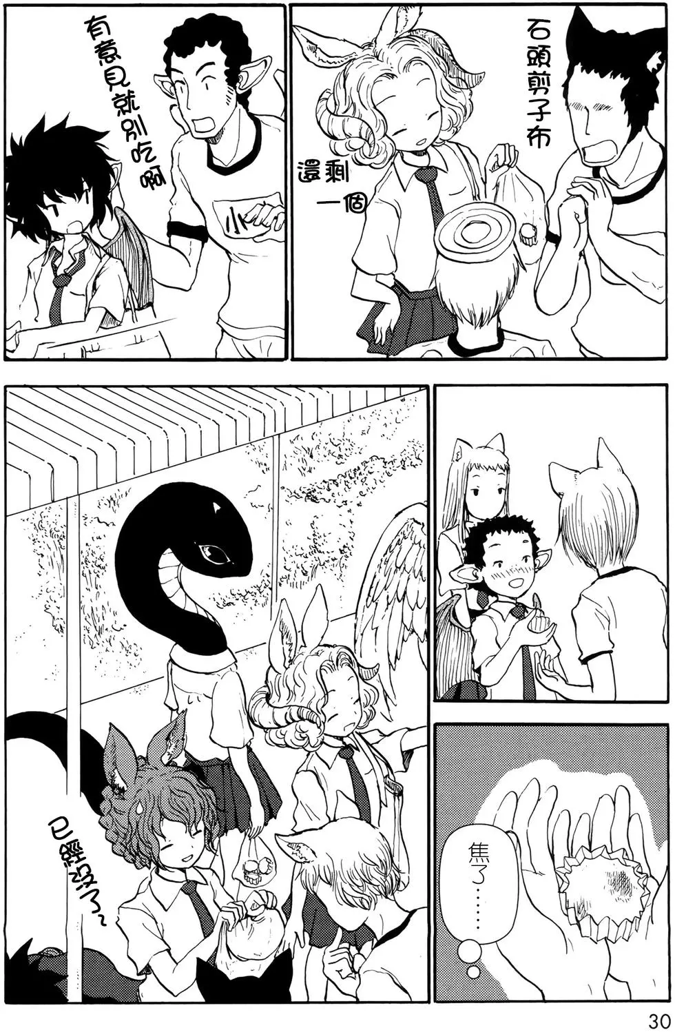 第22页