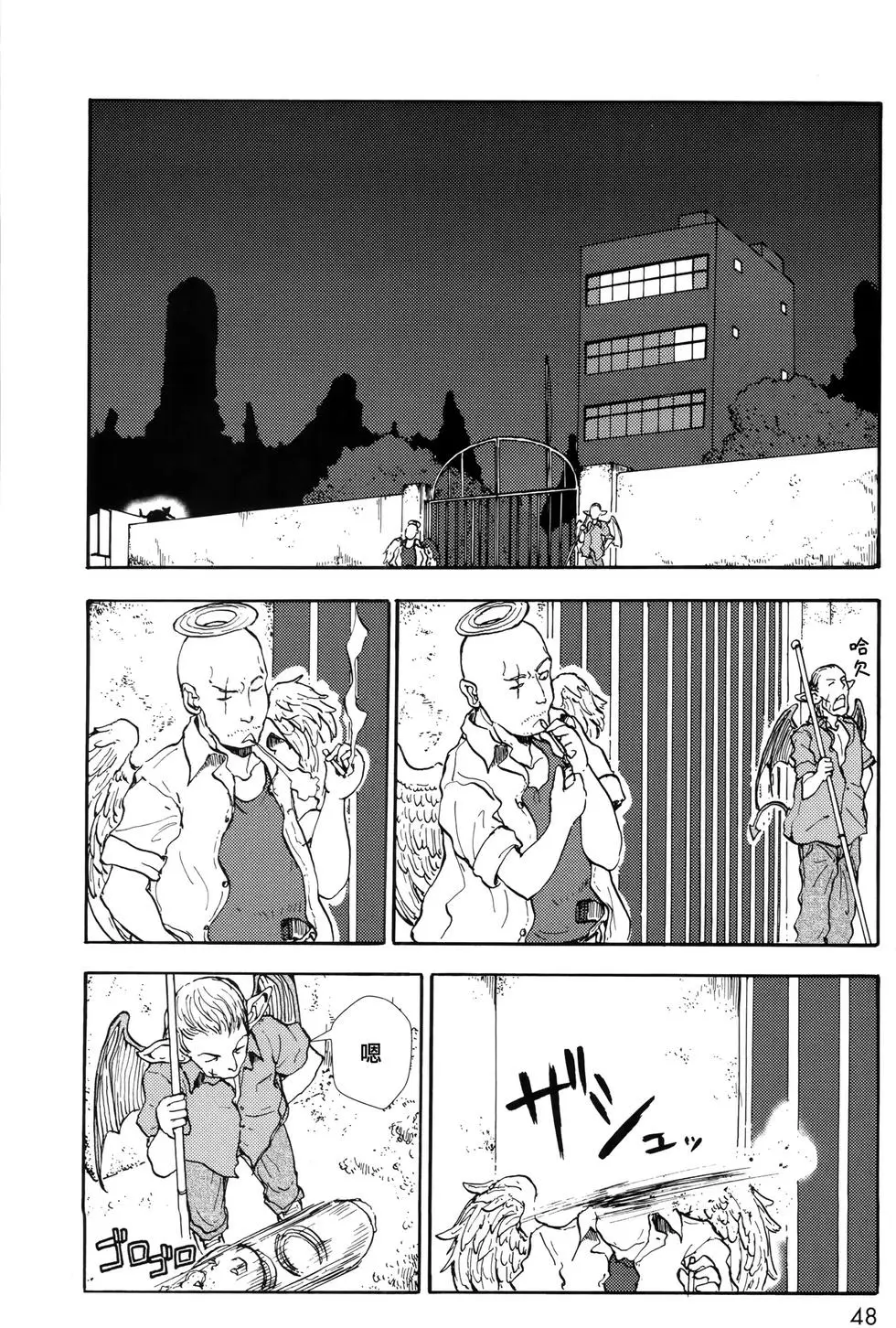 第11页