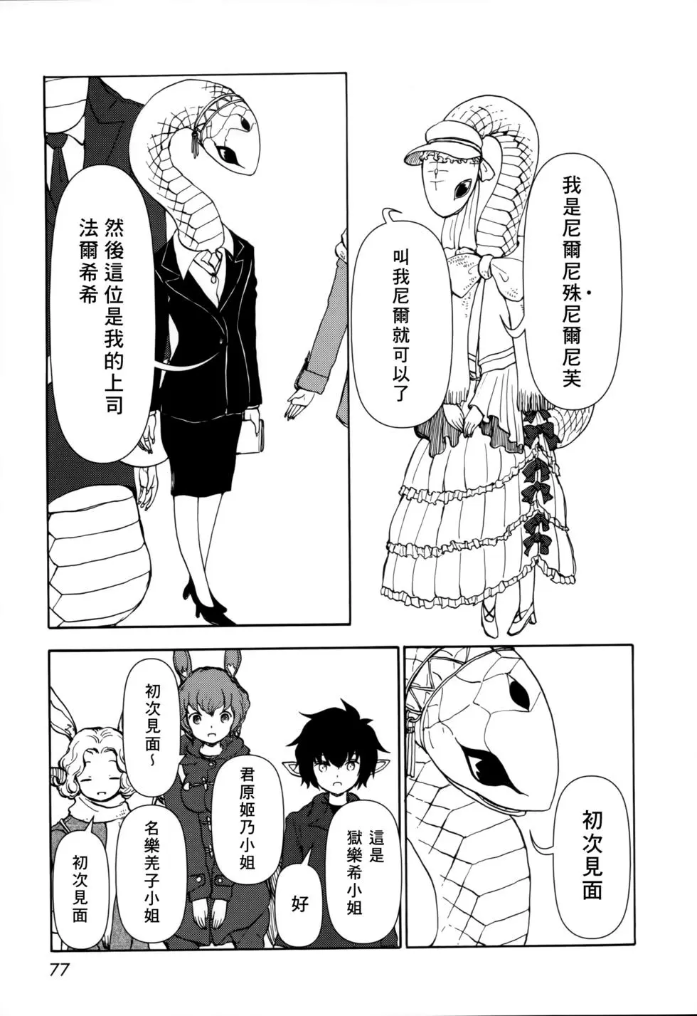 第3页