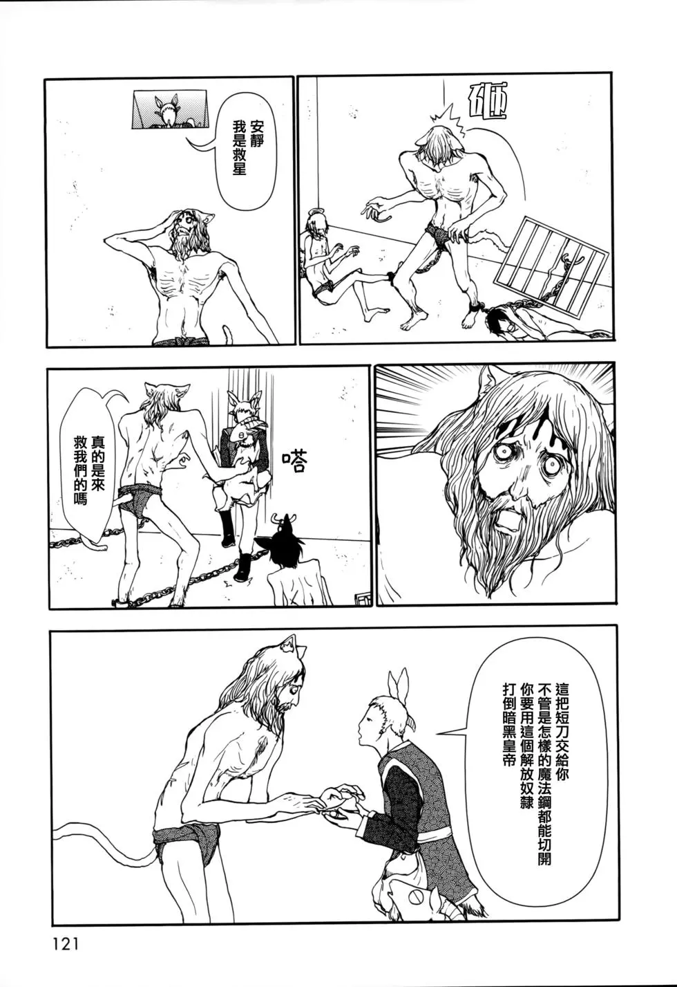 第22页