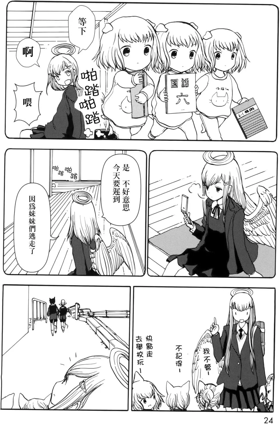 第1页