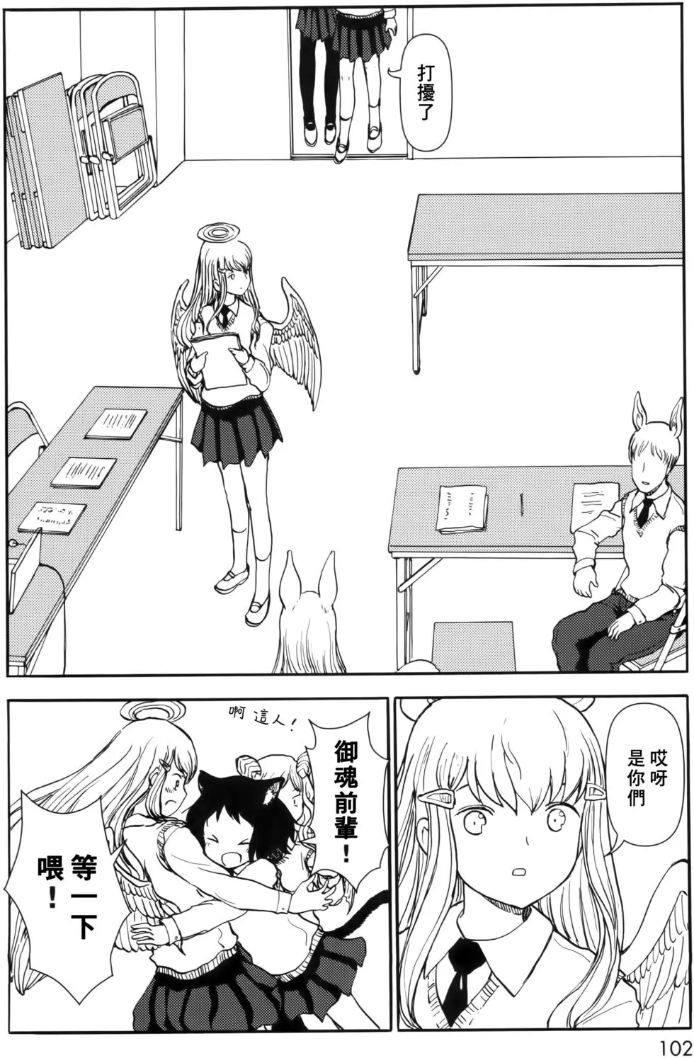 第7页