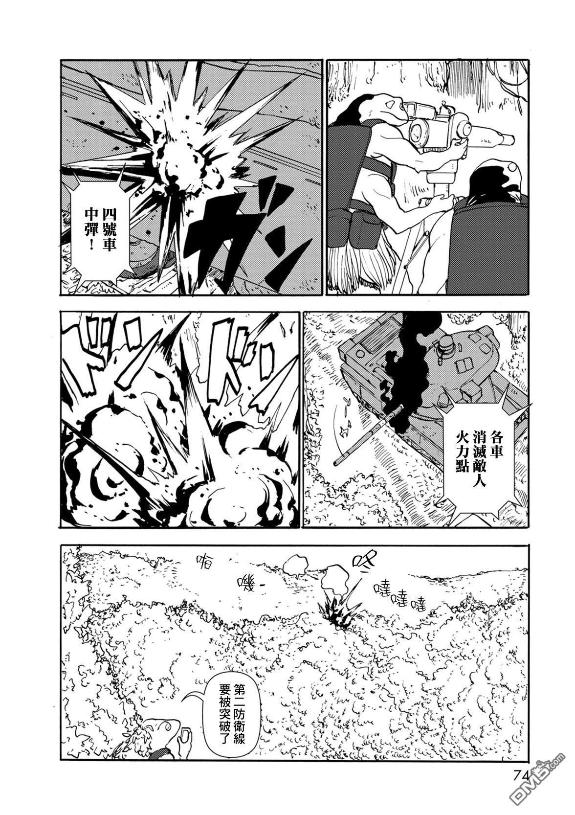 第25页