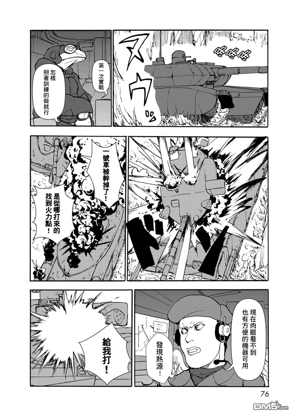 第27页