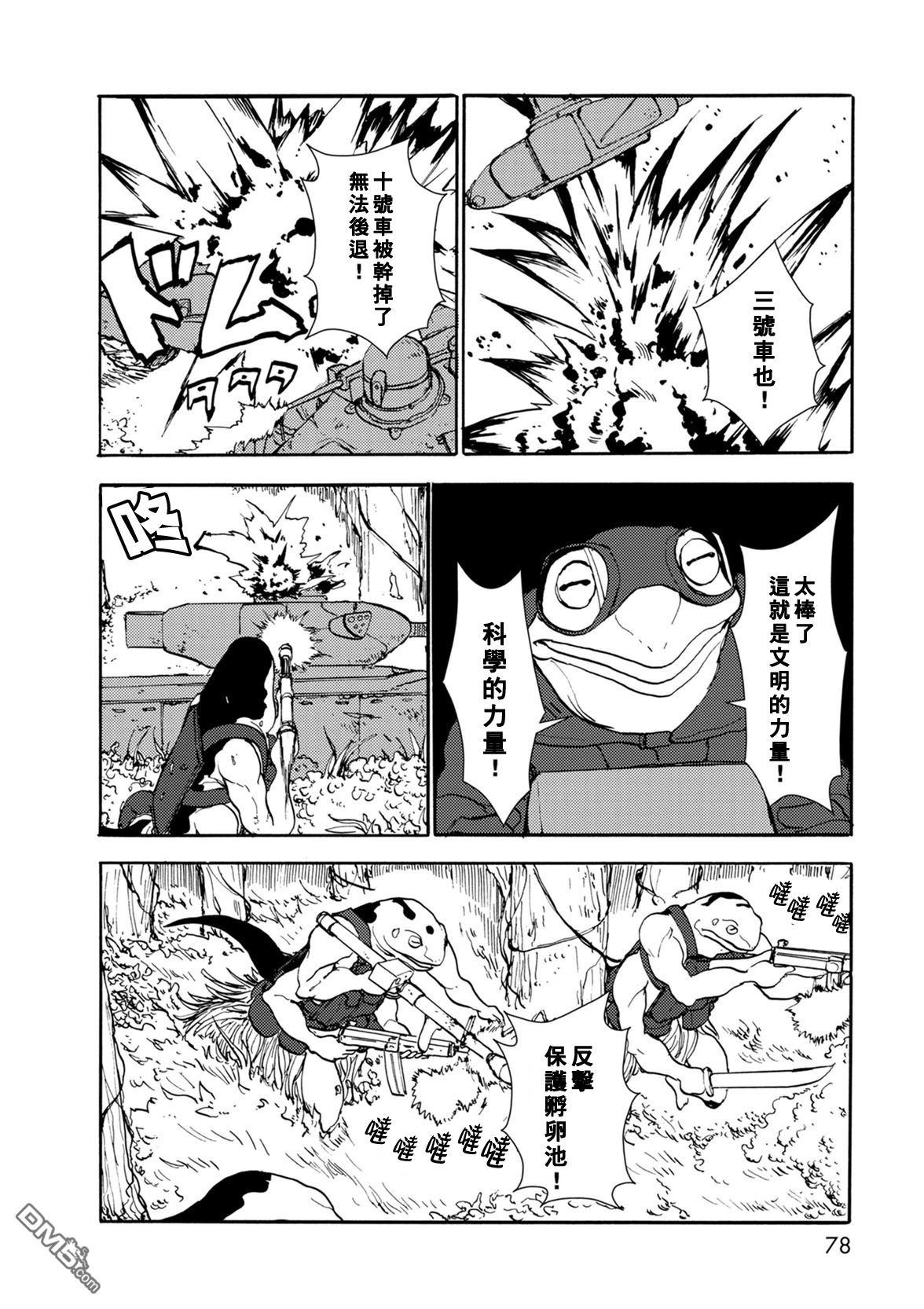 第29页
