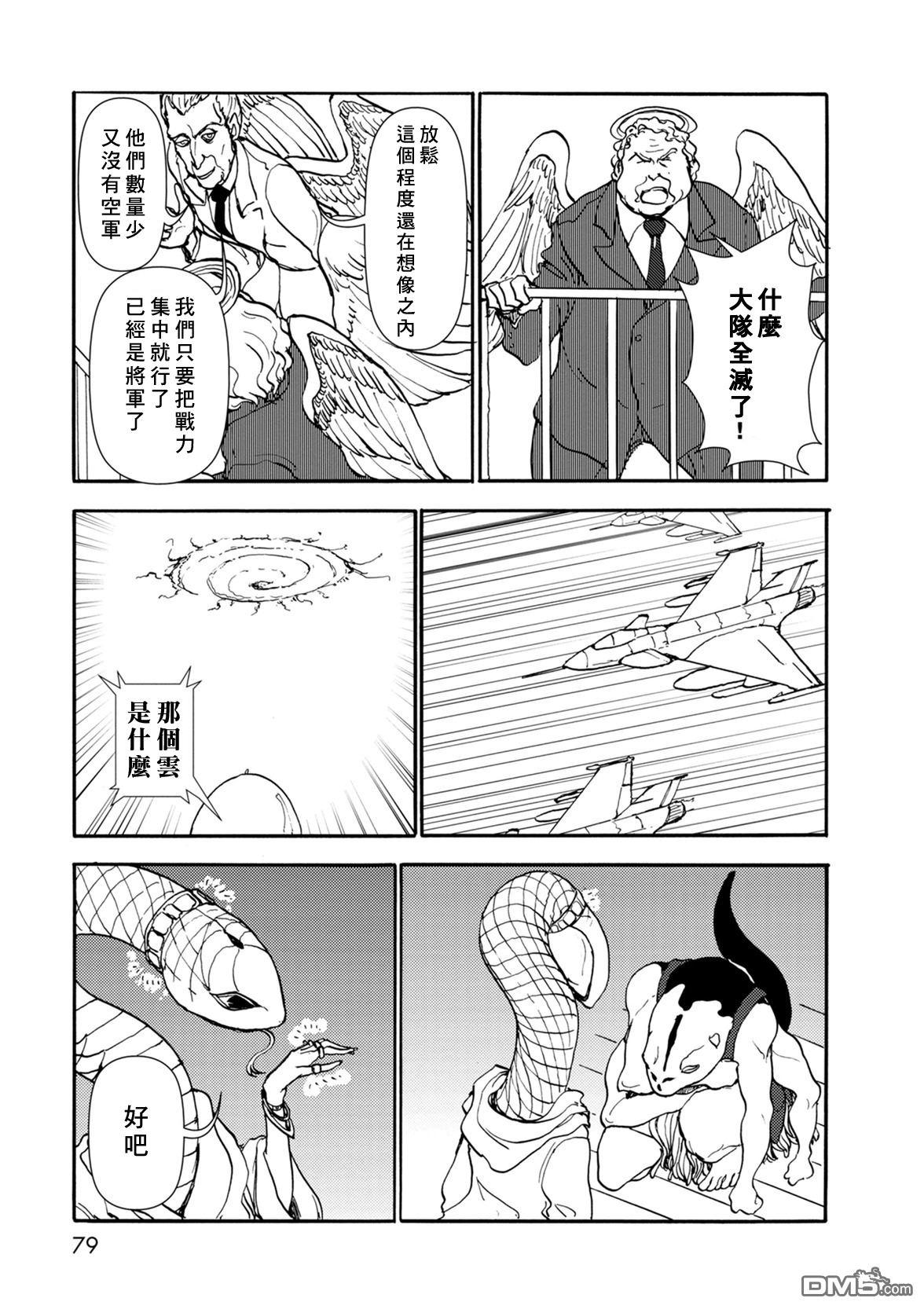 第30页