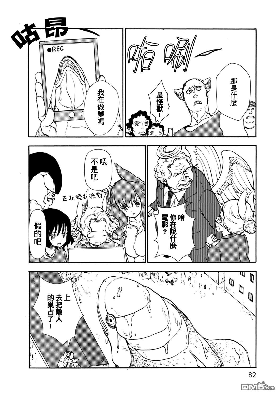 第32页