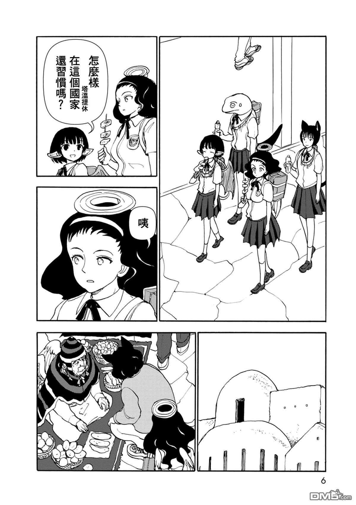 第3页