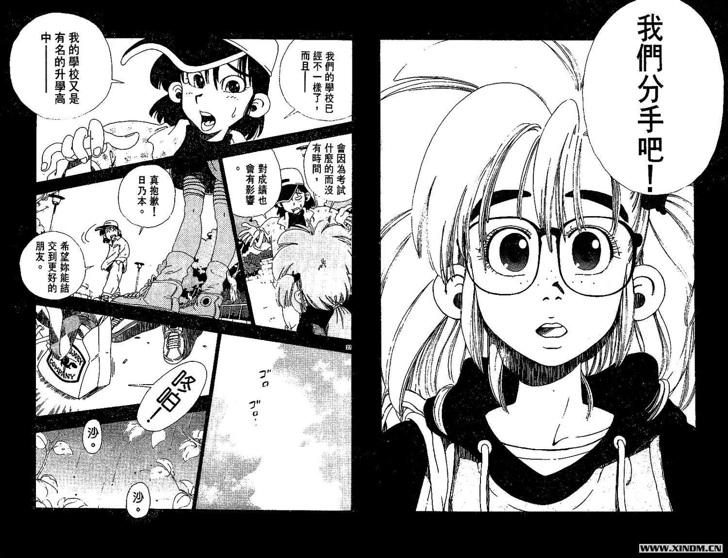 第15页