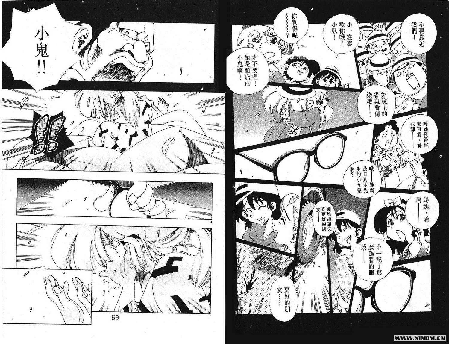 第32页