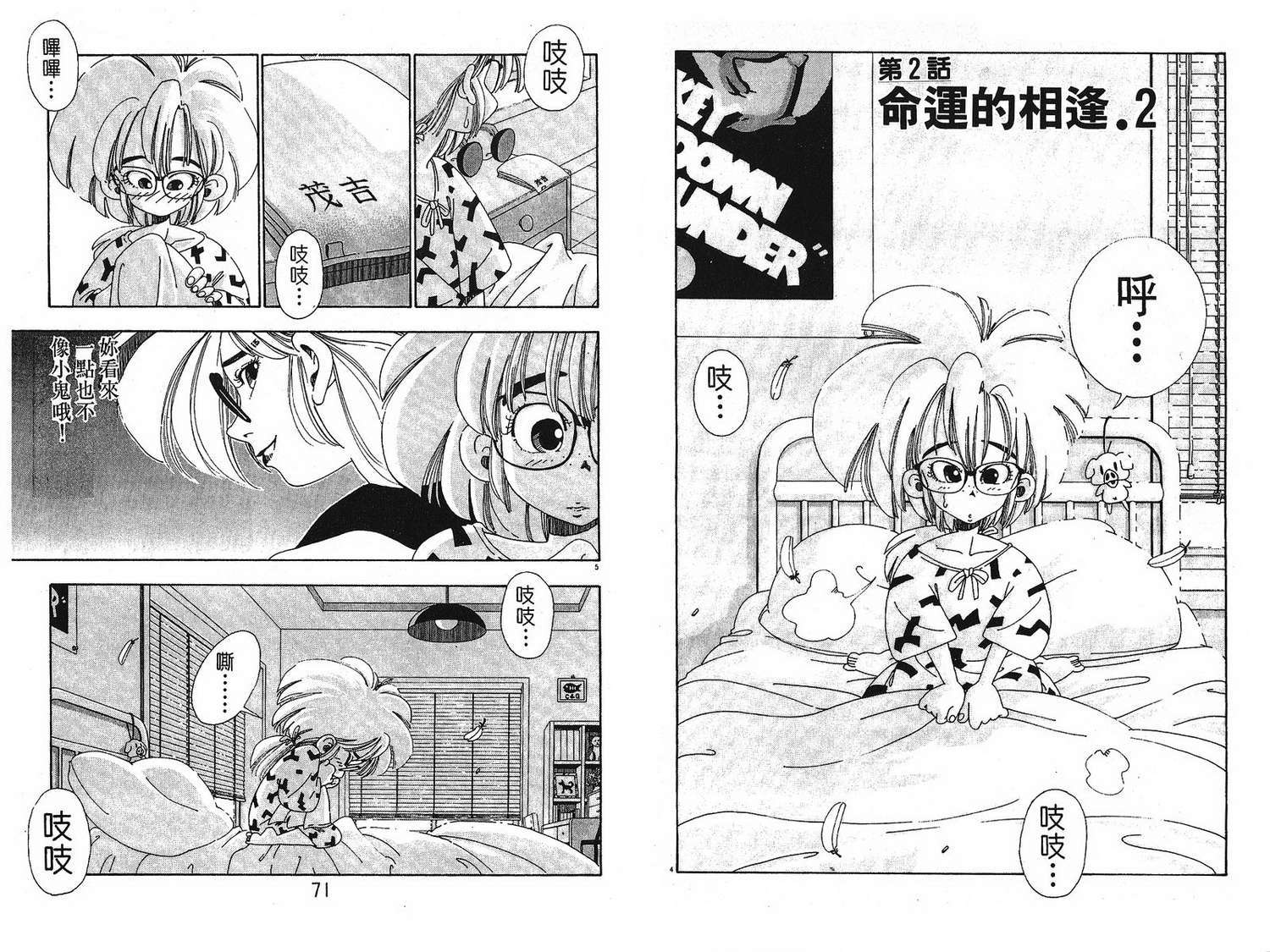 第33页