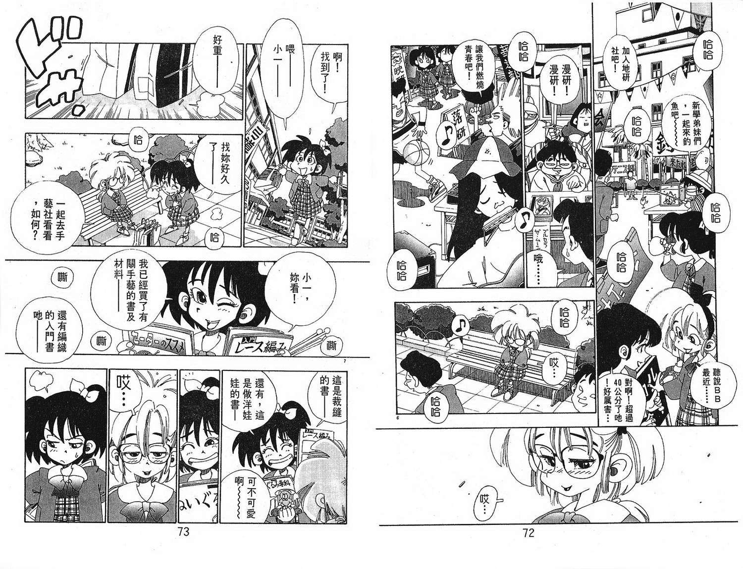 第34页