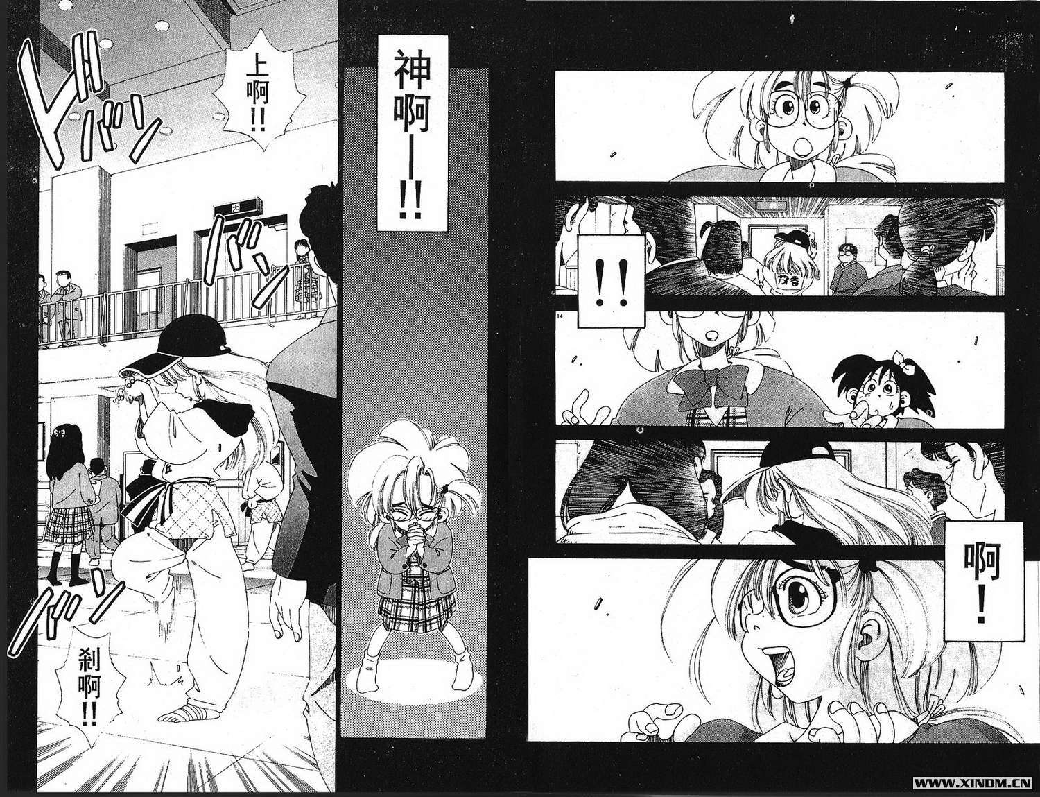 第38页