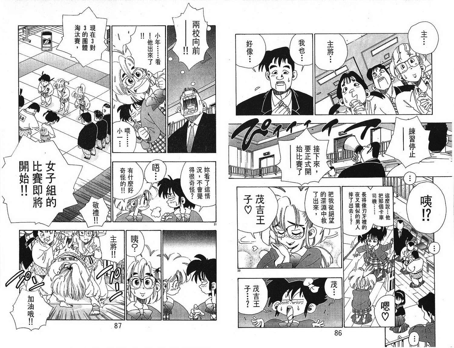 第41页