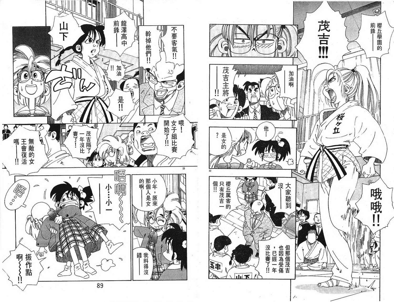 第42页