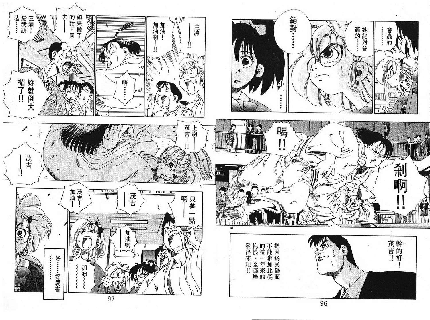 第46页