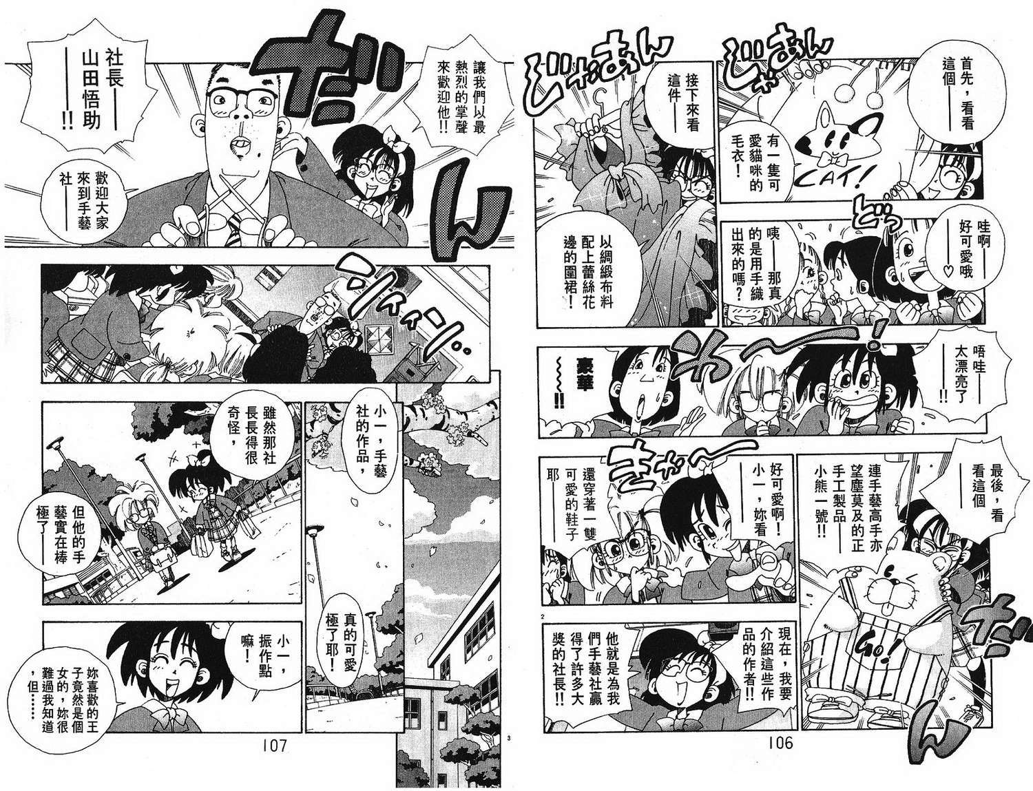 第51页