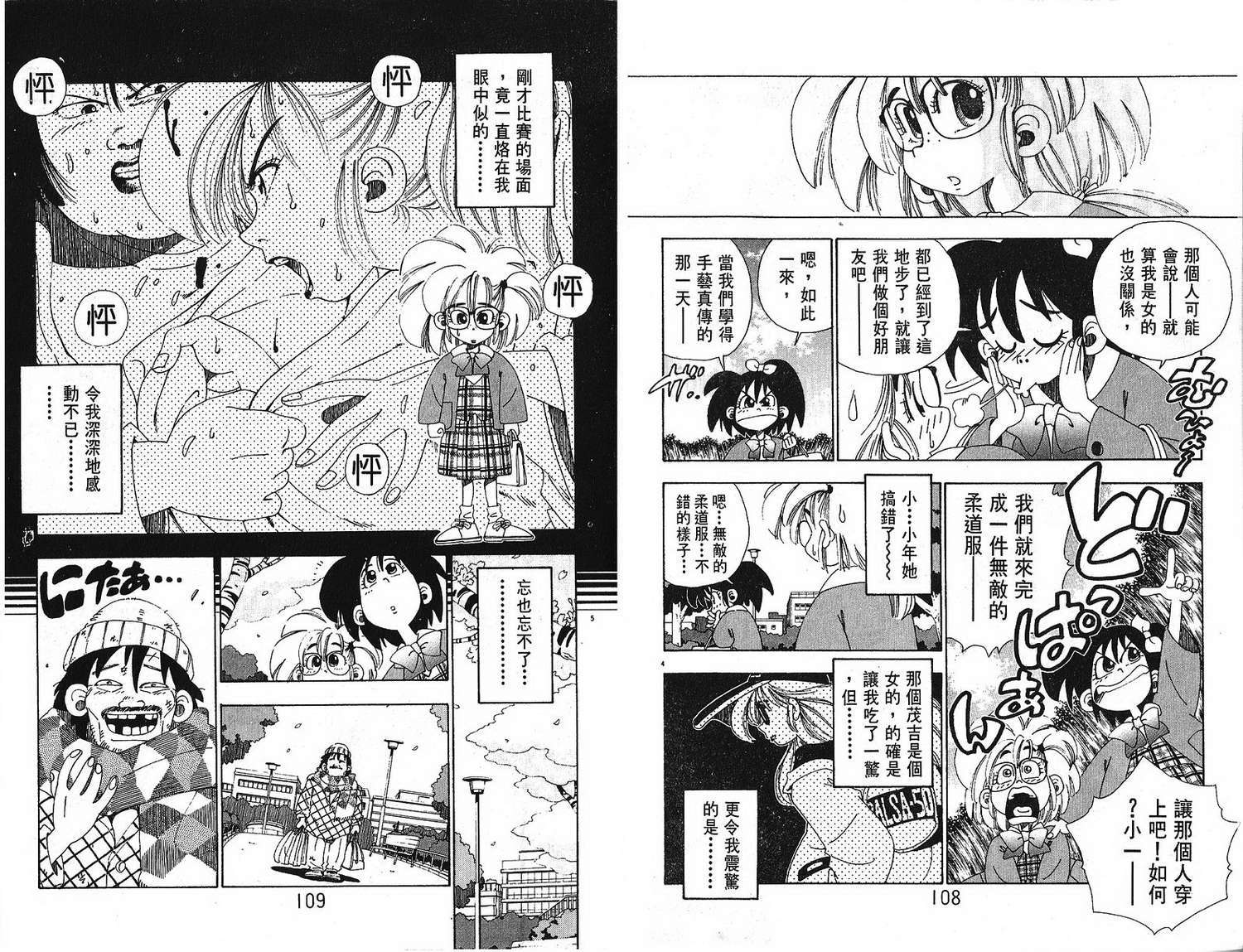 第52页