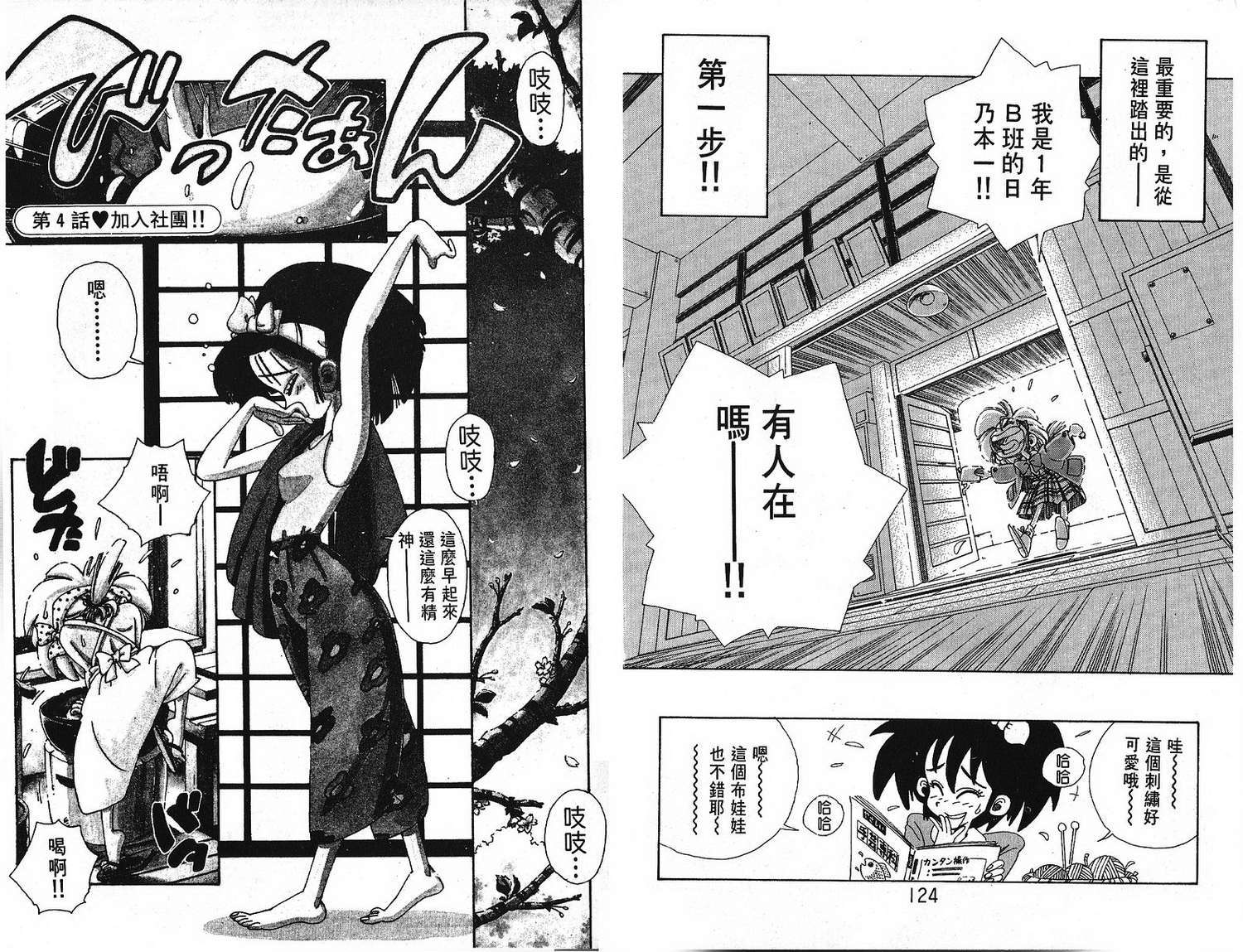 第60页