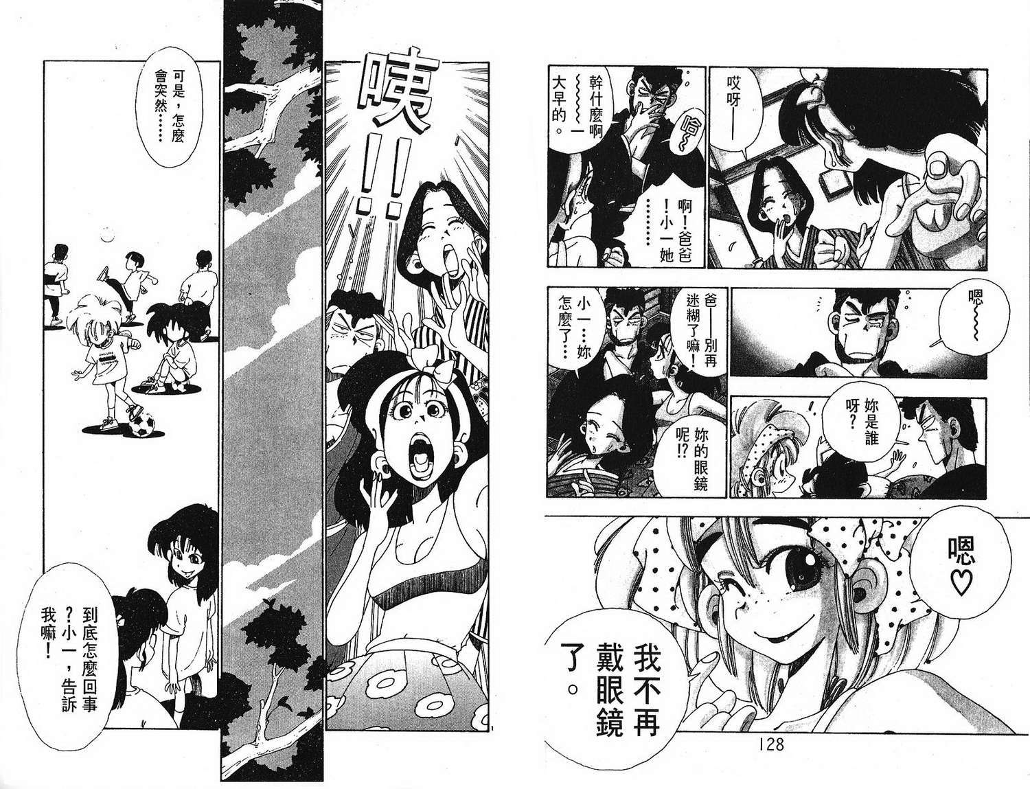 第62页
