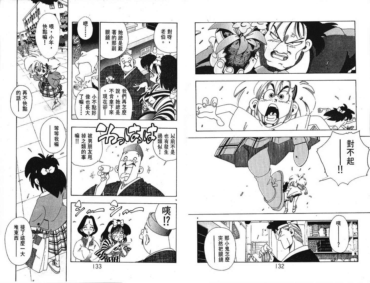 第64页