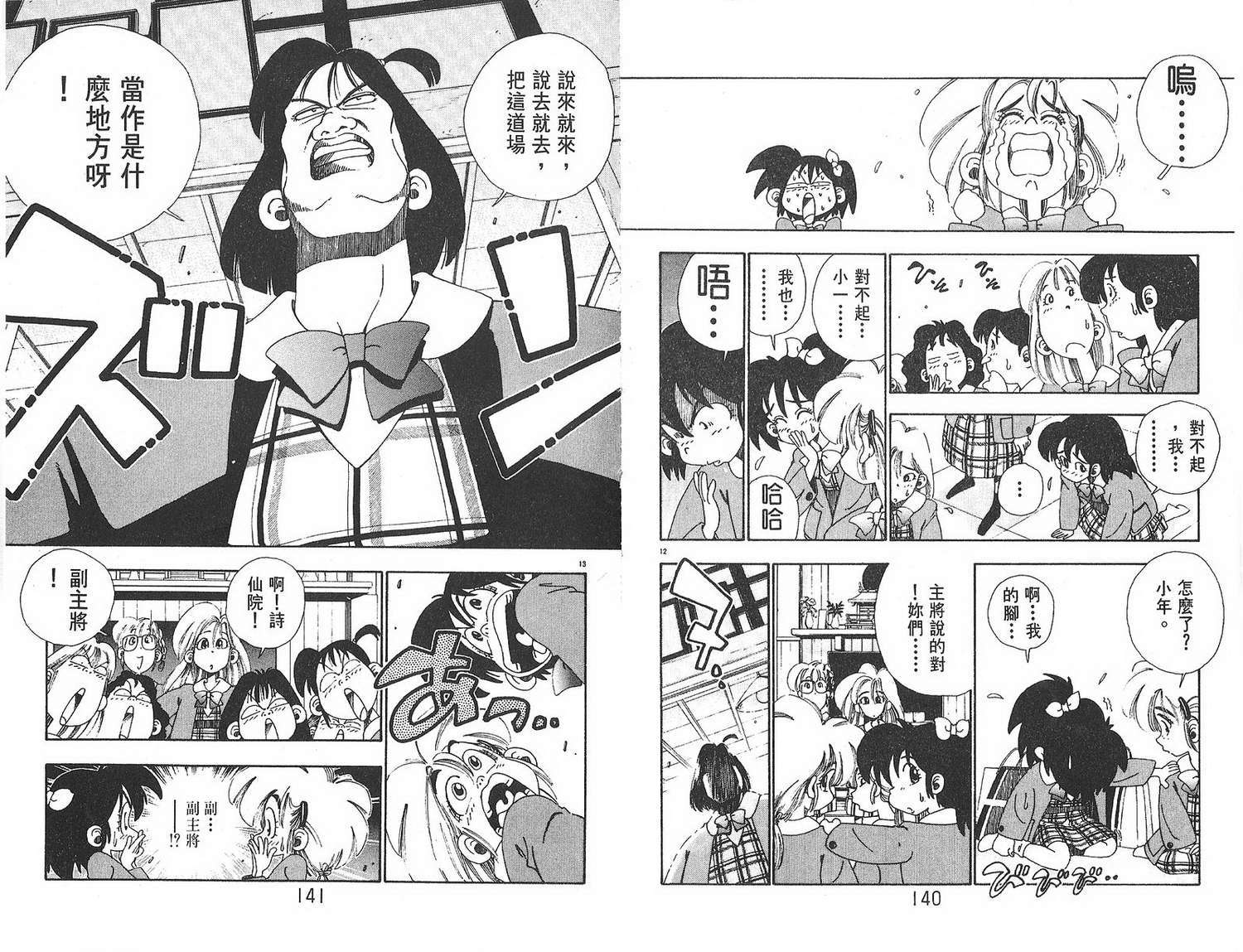 第68页