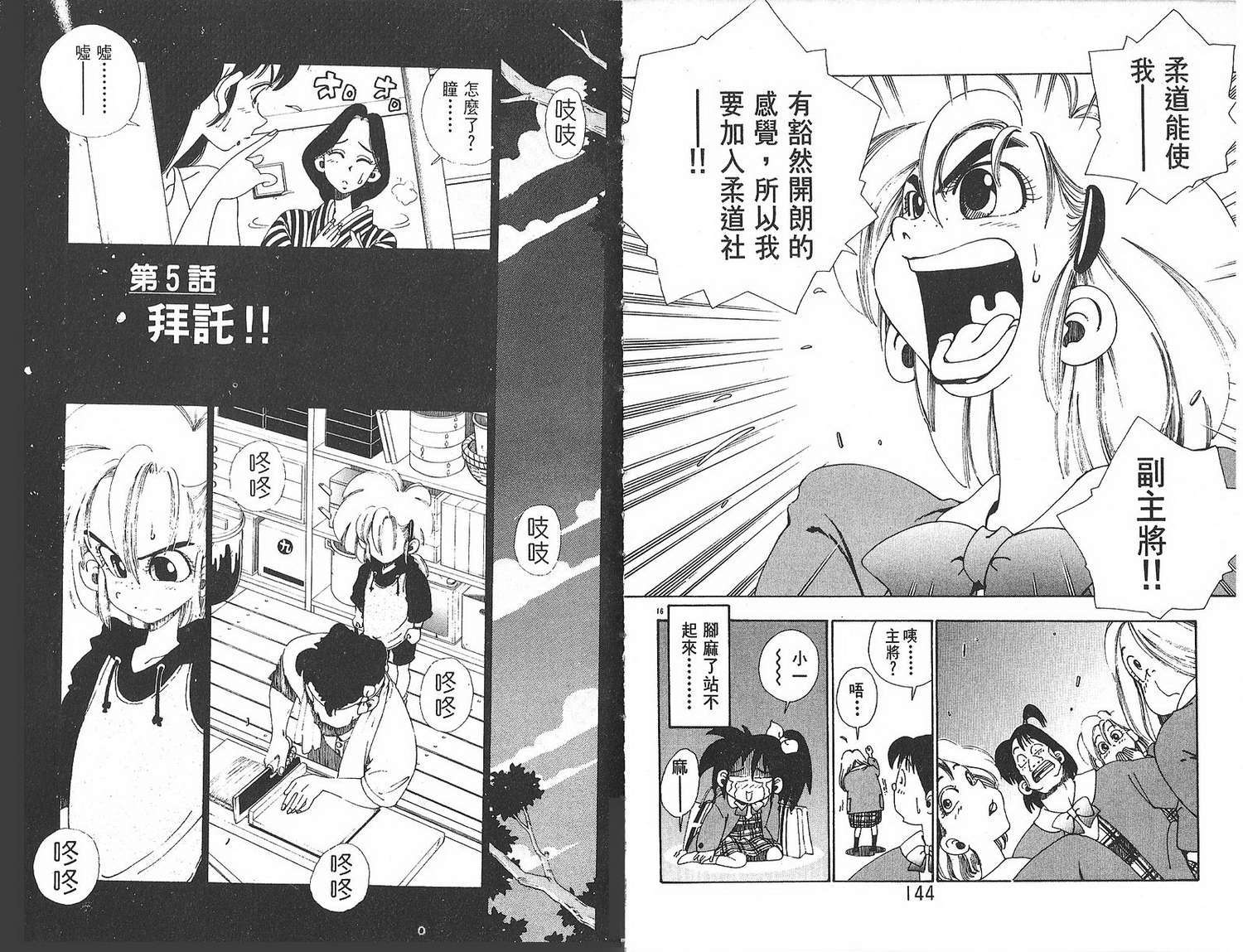 第70页