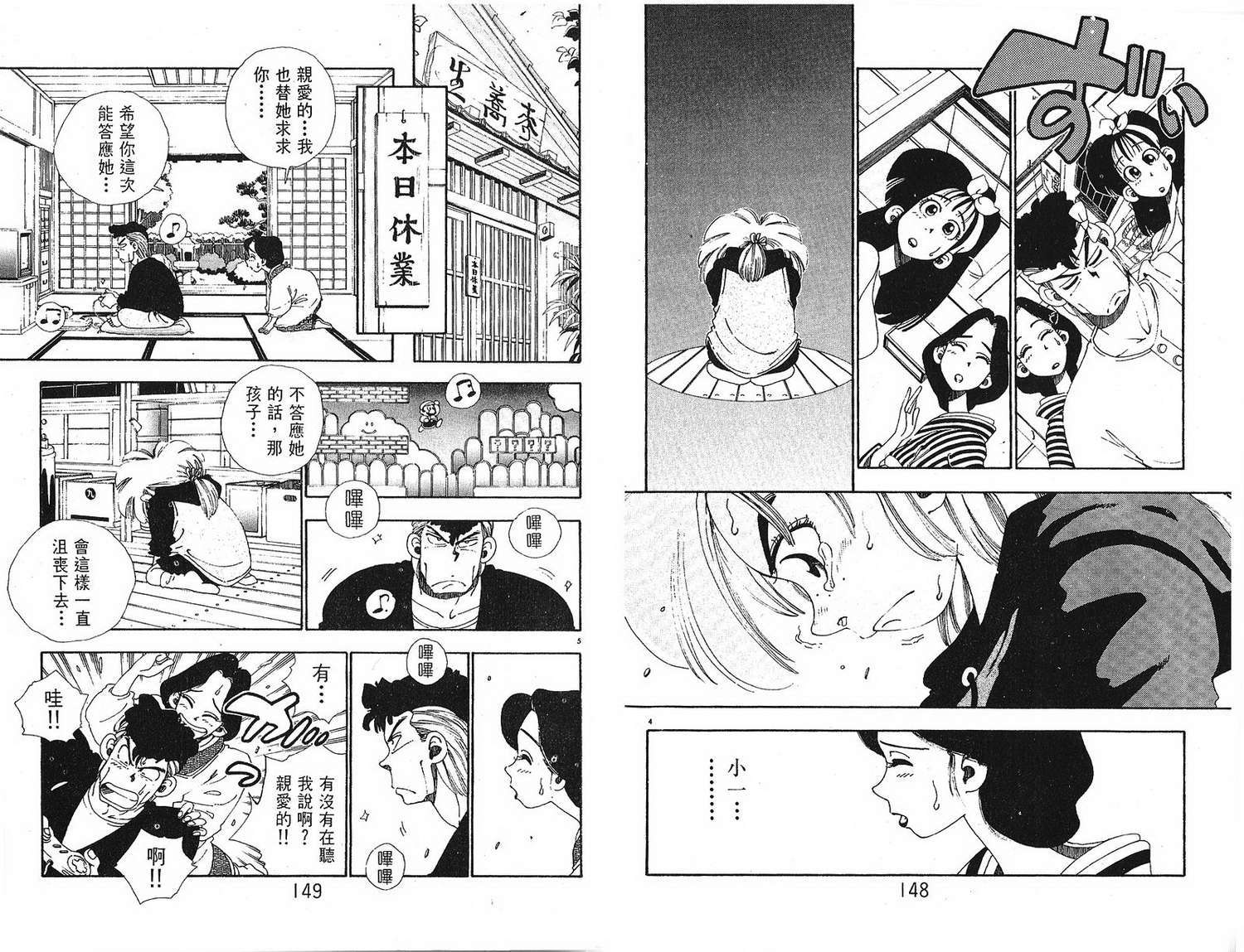 第72页