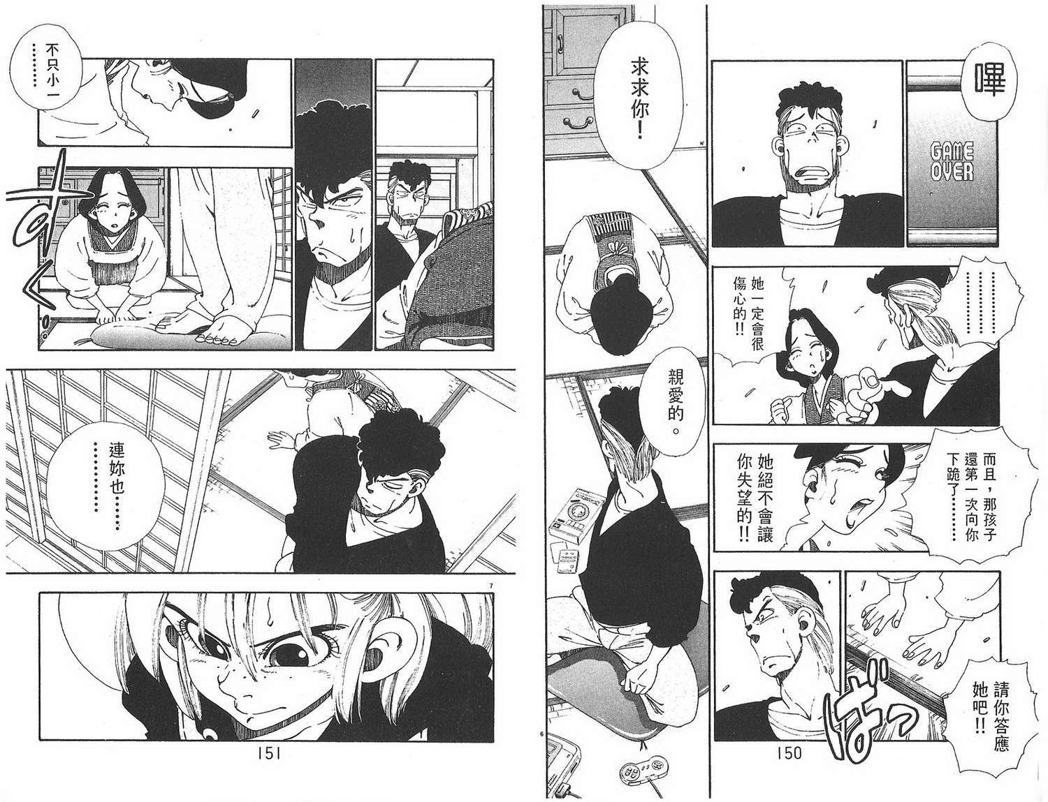第73页