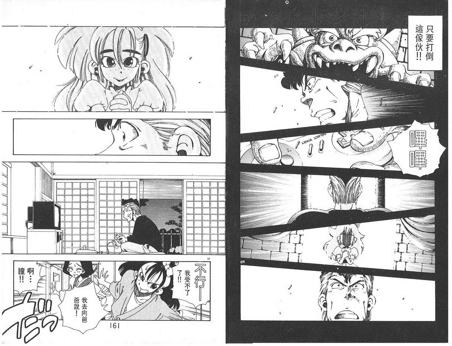 第78页