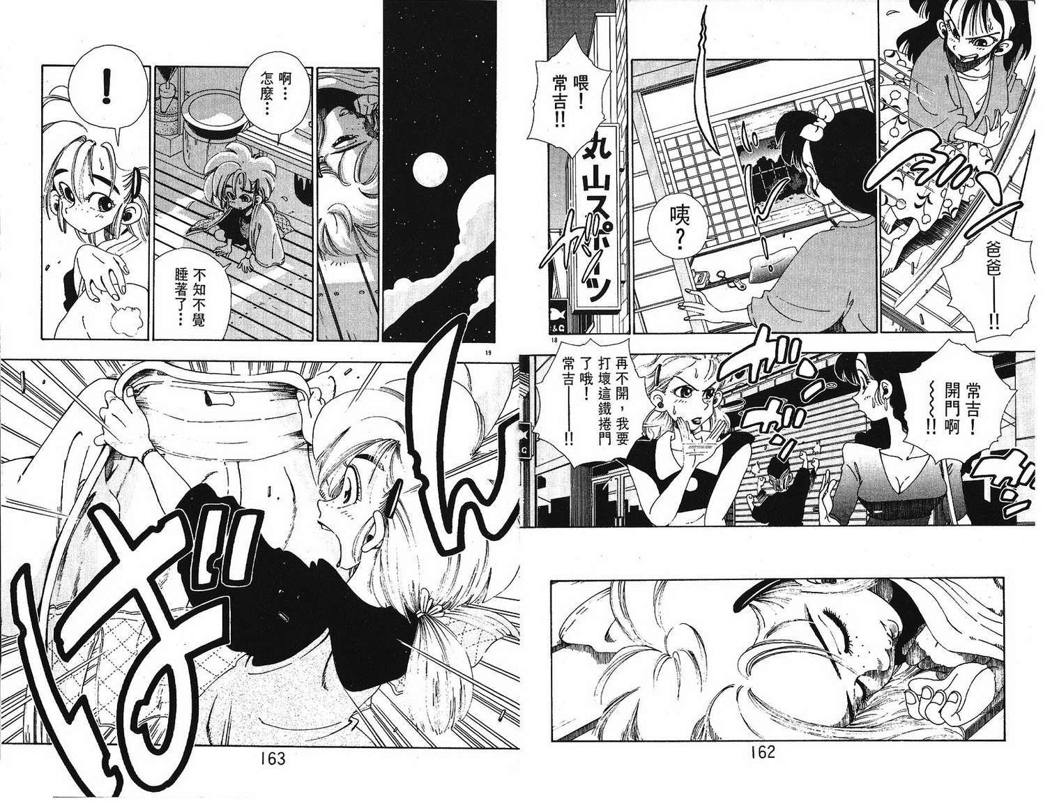 第79页