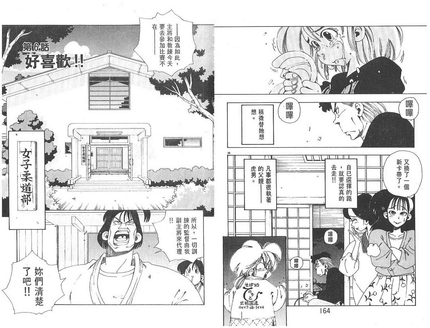 第80页