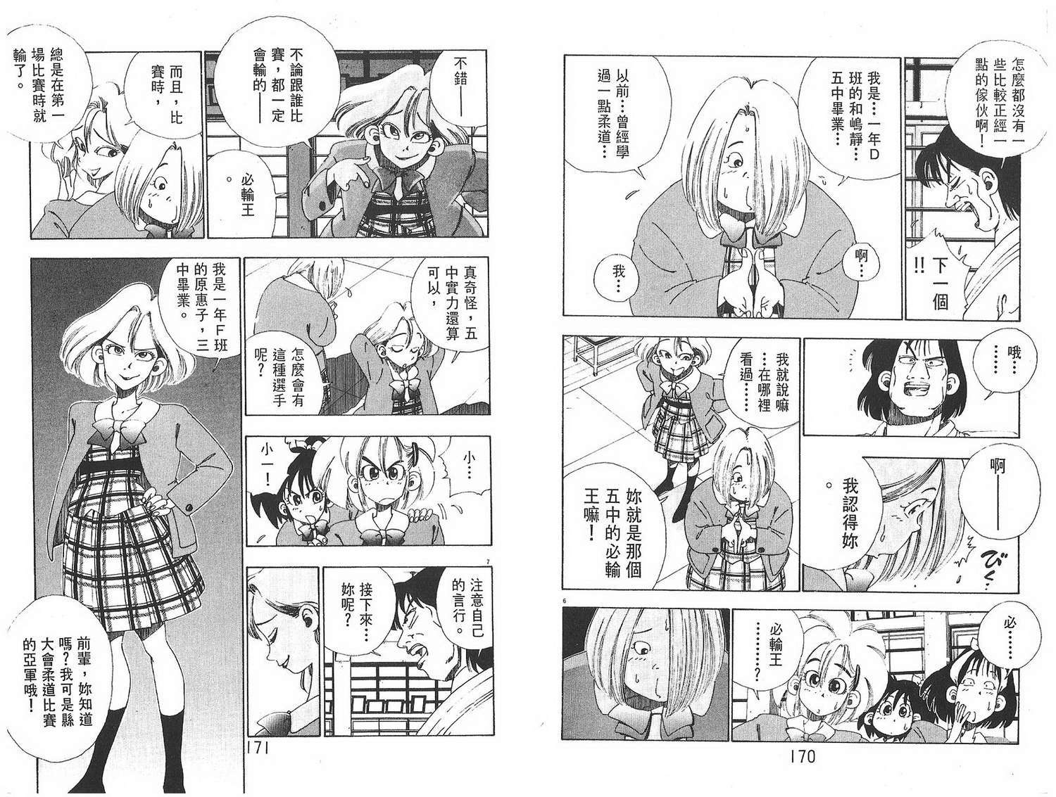 第83页