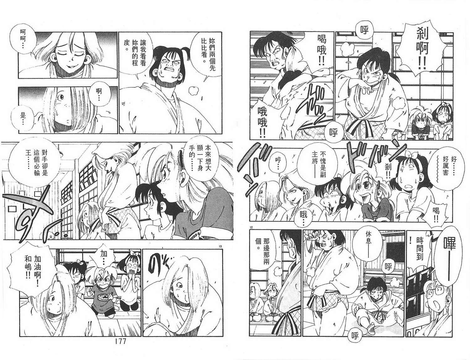 第86页