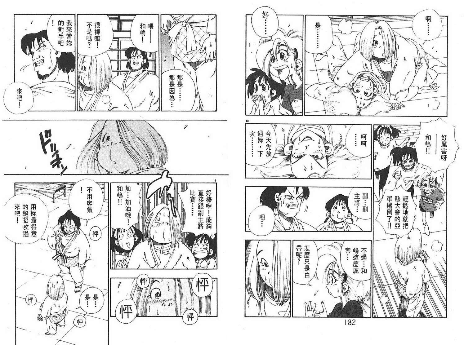 第89页