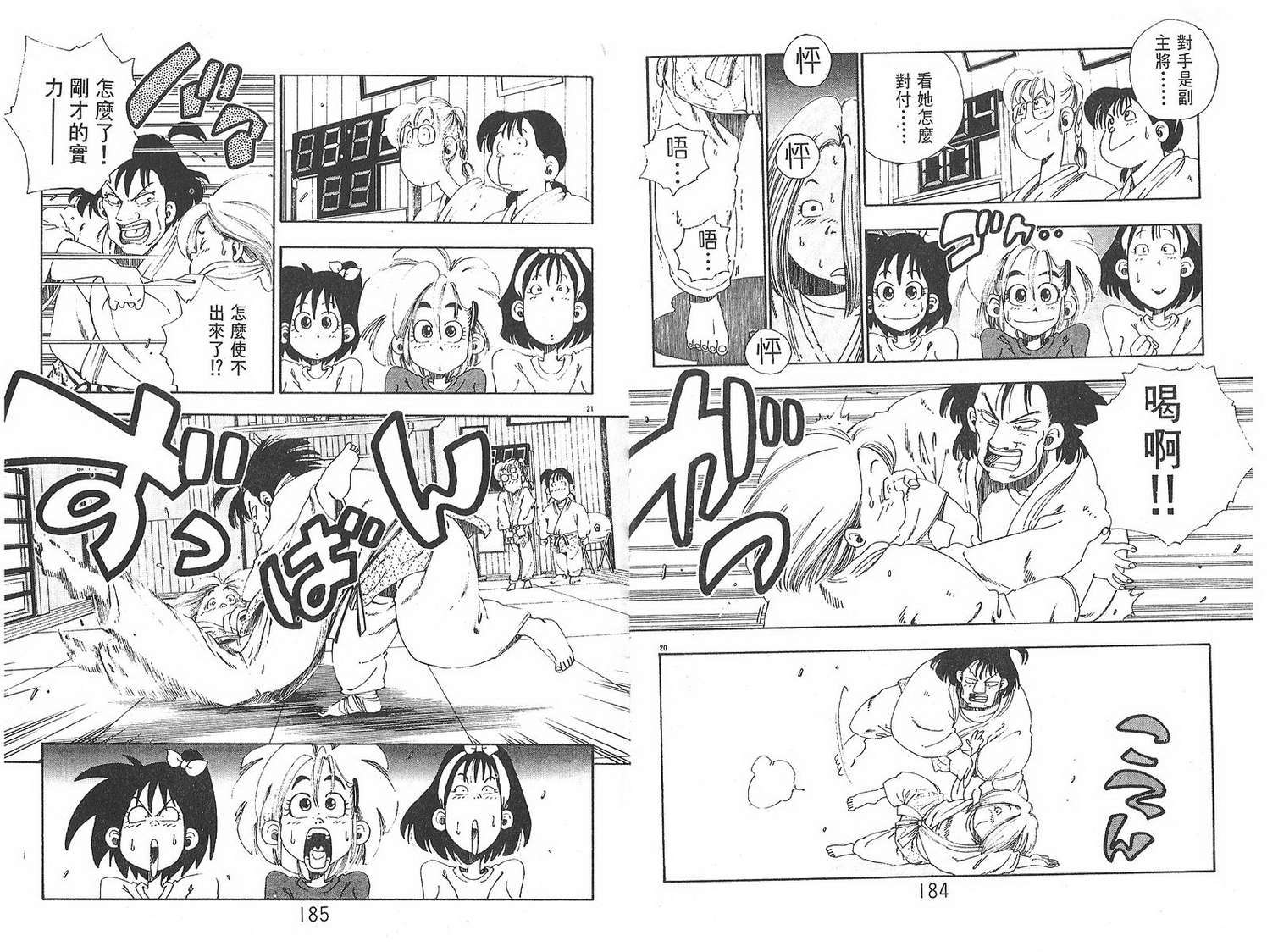 第90页