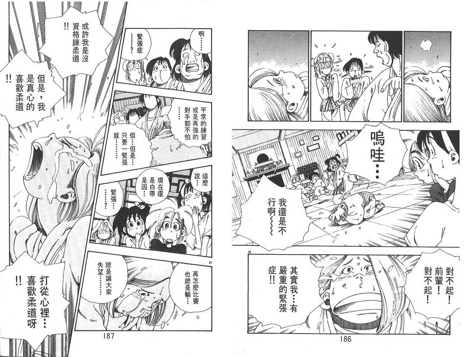 第91页