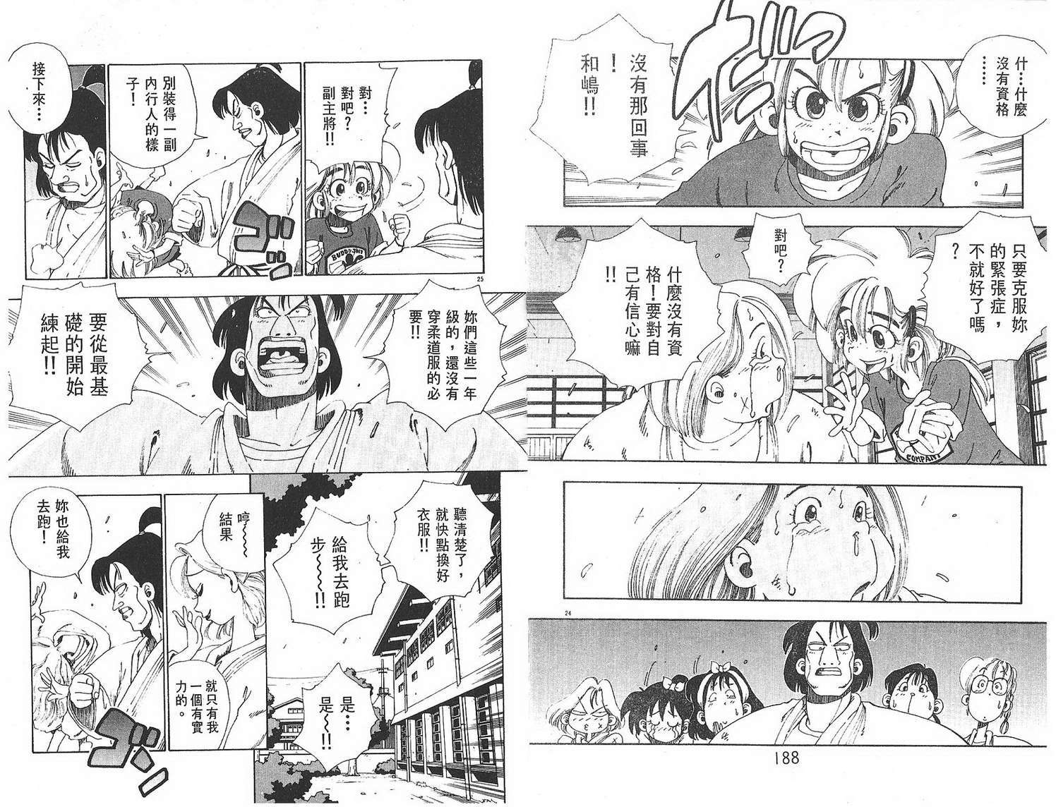 第92页