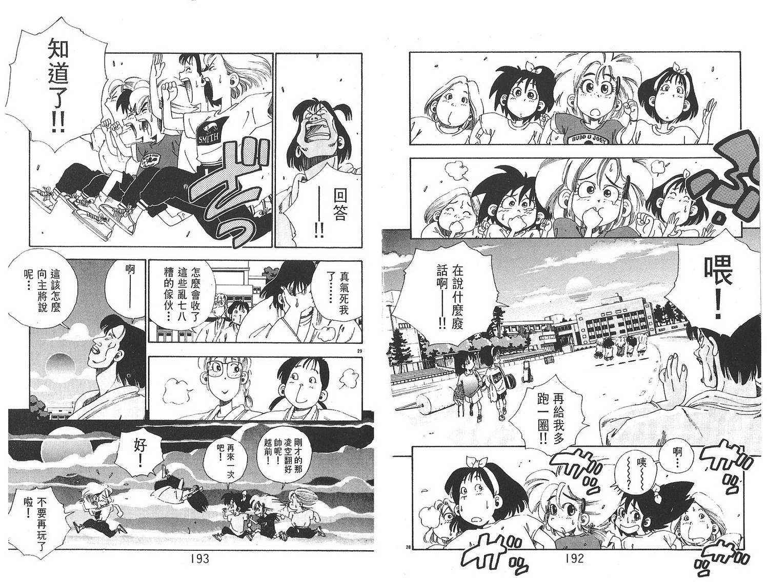 第94页
