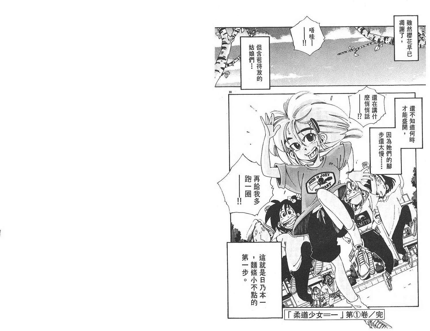 第95页