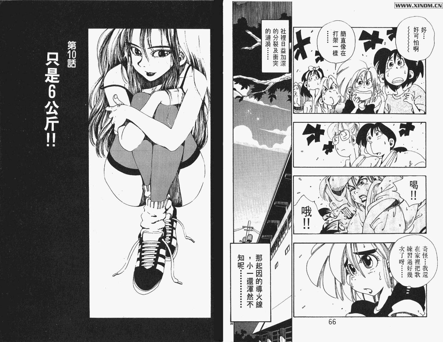 第31页