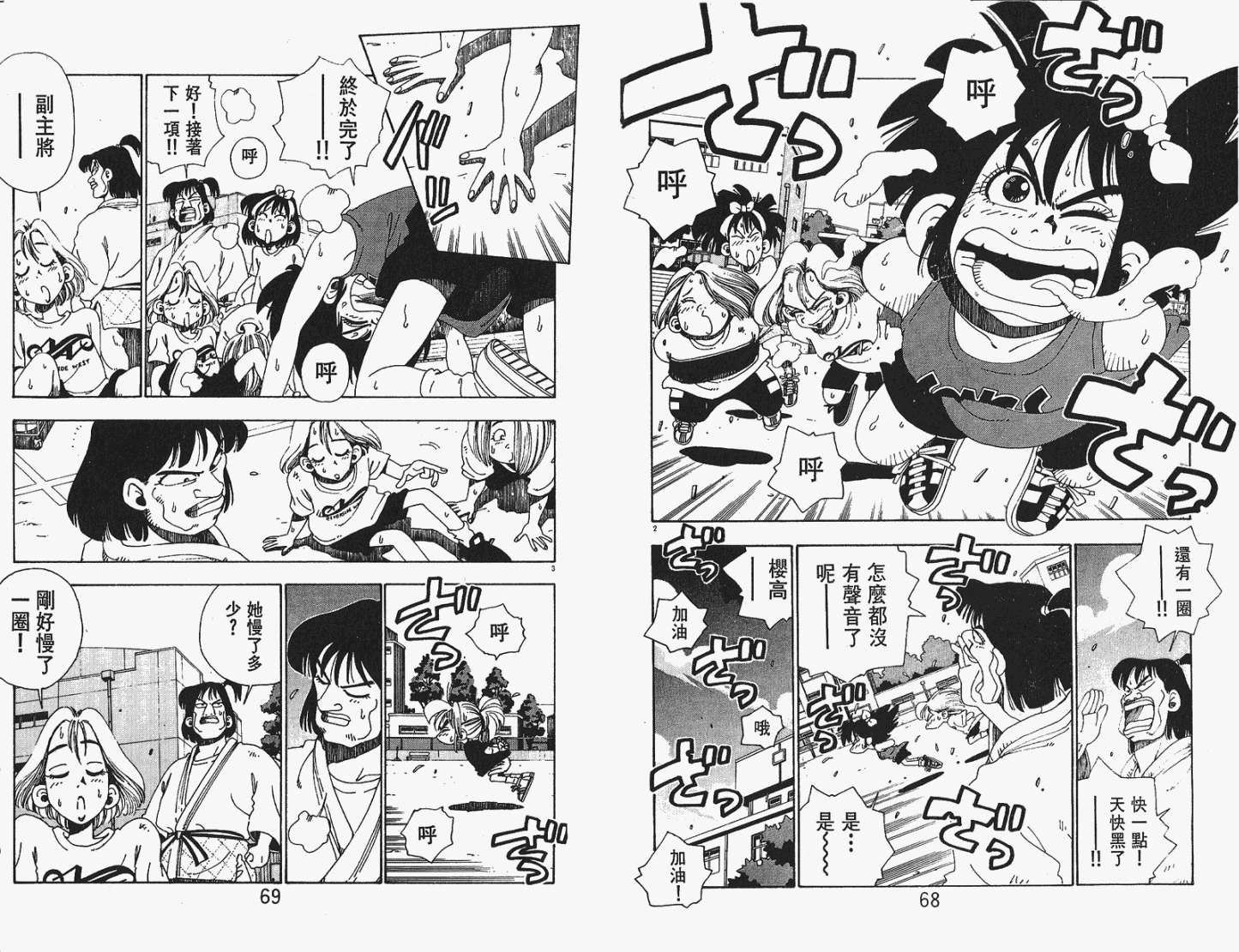 第32页