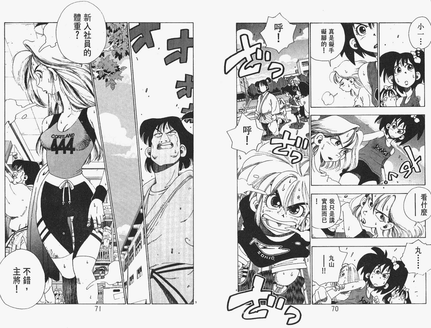 第33页