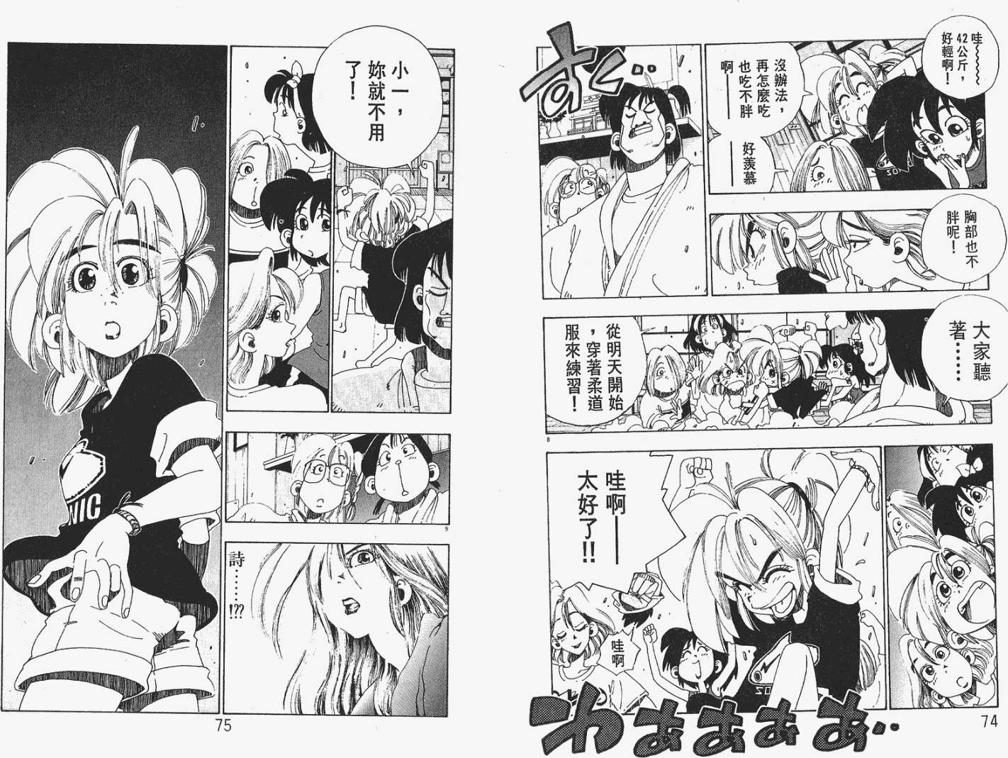 第35页