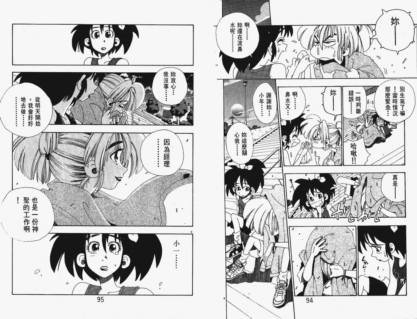 第45页